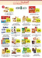 Tamimi markets Saudi Arabia offers from 3 to 9 Dhuʻl-Hijjah 1447 AH (20 – 26 May 2026) Eid Joy Offers - Tamimi markets - Saudi Arabia - 20 May 2026 – 26 May 2026 - Page 4