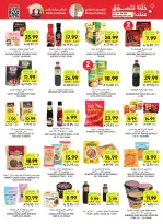 Tamimi markets Saudi Arabia offers from 3 to 9 Dhuʻl-Hijjah 1447 AH (20 – 26 May 2026) Eid Joy Offers - Tamimi markets - Saudi Arabia - 20 May 2026 – 26 May 2026 - Page 37