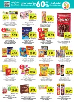 Tamimi markets Saudi Arabia offers from 3 to 9 Dhuʻl-Hijjah 1447 AH (20 – 26 May 2026) Eid Joy Offers - Tamimi markets - Saudi Arabia - 20 May 2026 – 26 May 2026 - Page 39