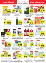 Tamimi markets Saudi Arabia offers from 3 to 9 Dhuʻl-Hijjah 1447 AH (20 – 26 May 2026) Eid Joy Offers - Tamimi markets - Saudi Arabia - 20 May 2026 – 26 May 2026 - Page 43