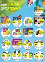 Tamimi markets Saudi Arabia offers from 3 to 9 Dhuʻl-Hijjah 1447 AH (20 – 26 May 2026) Eid Joy Offers - Tamimi markets - Saudi Arabia - 20 May 2026 – 26 May 2026 - Page 44