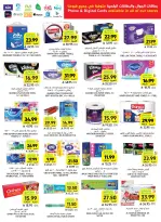 Tamimi markets Saudi Arabia offers from 3 to 9 Dhuʻl-Hijjah 1447 AH (20 – 26 May 2026) Eid Joy Offers - Tamimi markets - Saudi Arabia - 20 May 2026 – 26 May 2026 - Page 47