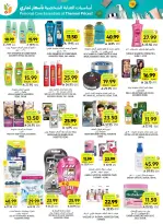 Tamimi markets Saudi Arabia offers from 3 to 9 Dhuʻl-Hijjah 1447 AH (20 – 26 May 2026) Eid Joy Offers - Tamimi markets - Saudi Arabia - 20 May 2026 – 26 May 2026 - Page 53
