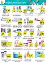 Tamimi markets Saudi Arabia offers from 3 to 9 Dhuʻl-Hijjah 1447 AH (20 – 26 May 2026) Eid Joy Offers - Tamimi markets - Saudi Arabia - 20 May 2026 – 26 May 2026 - Page 54