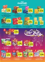 Tamimi markets Saudi Arabia offers from 3 to 9 Dhuʻl-Hijjah 1447 AH (20 – 26 May 2026) Eid Joy Offers - Tamimi markets - Saudi Arabia - 20 May 2026 – 26 May 2026 - Page 7