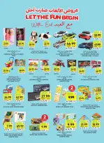 Tamimi markets Saudi Arabia offers from 3 to 9 Dhuʻl-Hijjah 1447 AH (20 – 26 May 2026) Eid Joy Offers - Tamimi markets - Saudi Arabia - 20 May 2026 – 26 May 2026 - Page 8