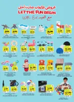 Tamimi markets Saudi Arabia offers from 3 to 9 Dhuʻl-Hijjah 1447 AH (20 – 26 May 2026) Eid Joy Offers - Tamimi markets - Saudi Arabia - 20 May 2026 – 26 May 2026 - Page 9