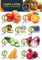 Aljazera Markets Saudi Arabia offers from 3 to 16 Dhuʻl-Hijjah 1447 AH (20 May – 2 June 2026) Eid Mubarak Offers - Aljazera Markets - Saudi Arabia - 20 May 2026 – 2 June 2026 - Page 2