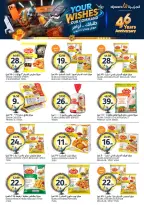 Aljazera Markets Saudi Arabia offers from 3 to 16 Dhuʻl-Hijjah 1447 AH (20 May – 2 June 2026) Eid Mubarak Offers - Aljazera Markets - Saudi Arabia - 20 May 2026 – 2 June 2026 - Page 11