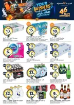 Aljazera Markets Saudi Arabia offers from 3 to 16 Dhuʻl-Hijjah 1447 AH (20 May – 2 June 2026) Eid Mubarak Offers - Aljazera Markets - Saudi Arabia - 20 May 2026 – 2 June 2026 - Page 13