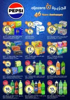Aljazera Markets Saudi Arabia offers from 3 to 16 Dhuʻl-Hijjah 1447 AH (20 May – 2 June 2026) Eid Mubarak Offers - Aljazera Markets - Saudi Arabia - 20 May 2026 – 2 June 2026 - Page 15