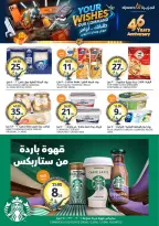 Aljazera Markets Saudi Arabia offers from 3 to 16 Dhuʻl-Hijjah 1447 AH (20 May – 2 June 2026) Eid Mubarak Offers - Aljazera Markets - Saudi Arabia - 20 May 2026 – 2 June 2026 - Page 17