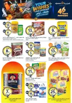 Aljazera Markets Saudi Arabia offers from 3 to 16 Dhuʻl-Hijjah 1447 AH (20 May – 2 June 2026) Eid Mubarak Offers - Aljazera Markets - Saudi Arabia - 20 May 2026 – 2 June 2026 - Page 19