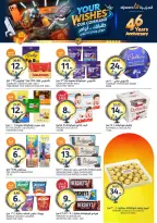 Aljazera Markets Saudi Arabia offers from 3 to 16 Dhuʻl-Hijjah 1447 AH (20 May – 2 June 2026) Eid Mubarak Offers - Aljazera Markets - Saudi Arabia - 20 May 2026 – 2 June 2026 - Page 23