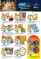 Aljazera Markets Saudi Arabia offers from 3 to 16 Dhuʻl-Hijjah 1447 AH (20 May – 2 June 2026) Eid Mubarak Offers - Aljazera Markets - Saudi Arabia - 20 May 2026 – 2 June 2026 - Page 24