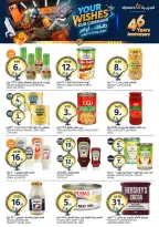 Aljazera Markets Saudi Arabia offers from 3 to 16 Dhuʻl-Hijjah 1447 AH (20 May – 2 June 2026) Eid Mubarak Offers - Aljazera Markets - Saudi Arabia - 20 May 2026 – 2 June 2026 - Page 29
