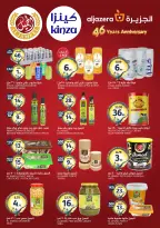 Aljazera Markets Saudi Arabia offers from 3 to 16 Dhuʻl-Hijjah 1447 AH (20 May – 2 June 2026) Eid Mubarak Offers - Aljazera Markets - Saudi Arabia - 20 May 2026 – 2 June 2026 - Page 32