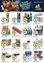 Aljazera Markets Saudi Arabia offers from 3 to 16 Dhuʻl-Hijjah 1447 AH (20 May – 2 June 2026) Eid Mubarak Offers - Aljazera Markets - Saudi Arabia - 20 May 2026 – 2 June 2026 - Page 33