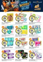Aljazera Markets Saudi Arabia offers from 3 to 16 Dhuʻl-Hijjah 1447 AH (20 May – 2 June 2026) Eid Mubarak Offers - Aljazera Markets - Saudi Arabia - 20 May 2026 – 2 June 2026 - Page 35