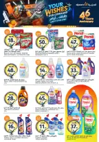 Aljazera Markets Saudi Arabia offers from 3 to 16 Dhuʻl-Hijjah 1447 AH (20 May – 2 June 2026) Eid Mubarak Offers - Aljazera Markets - Saudi Arabia - 20 May 2026 – 2 June 2026 - Page 37