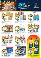 Aljazera Markets Saudi Arabia offers from 3 to 16 Dhuʻl-Hijjah 1447 AH (20 May – 2 June 2026) Eid Mubarak Offers - Aljazera Markets - Saudi Arabia - 20 May 2026 – 2 June 2026 - Page 38