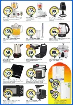 Aljazera Markets Saudi Arabia offers from 3 to 16 Dhuʻl-Hijjah 1447 AH (20 May – 2 June 2026) Eid Mubarak Offers - Aljazera Markets - Saudi Arabia - 20 May 2026 – 2 June 2026 - Page 43