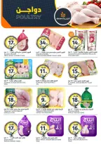 Aljazera Markets Saudi Arabia offers from 3 to 16 Dhuʻl-Hijjah 1447 AH (20 May – 2 June 2026) Eid Mubarak Offers - Aljazera Markets - Saudi Arabia - 20 May 2026 – 2 June 2026 - Page 6