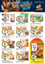 Aljazera Markets Saudi Arabia offers from 3 to 16 Dhuʻl-Hijjah 1447 AH (20 May – 2 June 2026) Eid Mubarak Offers - Aljazera Markets - Saudi Arabia - 20 May 2026 – 2 June 2026 - Page 9
