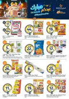 Aljazera Markets Saudi Arabia offers from 3 to 16 Dhuʻl-Hijjah 1447 AH (20 May – 2 June 2026) Eid Mubarak Offers - Aljazera Markets - Saudi Arabia - 20 May 2026 – 2 June 2026 - Page 10