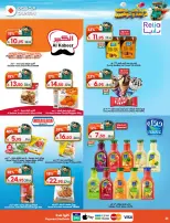 Dukan Saudi Arabia offers from 3 to 9 Dhuʻl-Hijjah 1447 AH (20 – 26 May 2026) Eid Al Adha Offers - Dukan - Saudi Arabia - 20 May 2026 – 26 May 2026 - Page 22