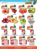 Dukan Saudi Arabia offers from 3 to 9 Dhuʻl-Hijjah 1447 AH (20 – 26 May 2026) Eid Al Adha Offers - Dukan - Saudi Arabia - 20 May 2026 – 26 May 2026 - Page 3