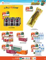 Dukan Saudi Arabia offers from 3 to 9 Dhuʻl-Hijjah 1447 AH (20 – 26 May 2026) Eid Al Adha Offers - Dukan - Saudi Arabia - 20 May 2026 – 26 May 2026 - Page 26