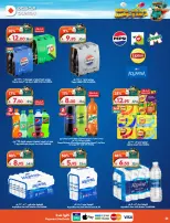 Dukan Saudi Arabia offers from 3 to 9 Dhuʻl-Hijjah 1447 AH (20 – 26 May 2026) Eid Al Adha Offers - Dukan - Saudi Arabia - 20 May 2026 – 26 May 2026 - Page 24
