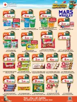 Dukan Saudi Arabia offers from 3 to 9 Dhuʻl-Hijjah 1447 AH (20 – 26 May 2026) Eid Al Adha Offers - Dukan - Saudi Arabia - 20 May 2026 – 26 May 2026 - Page 11