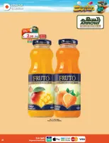 Dukan Saudi Arabia offers from 3 to 9 Dhuʻl-Hijjah 1447 AH (20 – 26 May 2026) Eid Al Adha Offers - Dukan - Saudi Arabia - 20 May 2026 – 26 May 2026 - Page 23