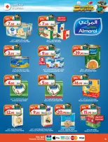 Dukan Saudi Arabia offers from 3 to 9 Dhuʻl-Hijjah 1447 AH (20 – 26 May 2026) Eid Al Adha Offers - Dukan - Saudi Arabia - 20 May 2026 – 26 May 2026 - Page 16