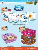 Dukan Saudi Arabia offers from 3 to 9 Dhuʻl-Hijjah 1447 AH (20 – 26 May 2026) Eid Al Adha Offers - Dukan - Saudi Arabia - 20 May 2026 – 26 May 2026 - Page 15