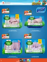 Dukan Saudi Arabia offers from 3 to 9 Dhuʻl-Hijjah 1447 AH (20 – 26 May 2026) Eid Al Adha Offers - Dukan - Saudi Arabia - 20 May 2026 – 26 May 2026 - Page 17