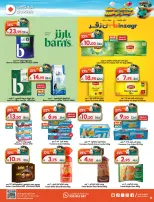 Dukan Saudi Arabia offers from 3 to 9 Dhuʻl-Hijjah 1447 AH (20 – 26 May 2026) Eid Al Adha Offers - Dukan - Saudi Arabia - 20 May 2026 – 26 May 2026 - Page 8