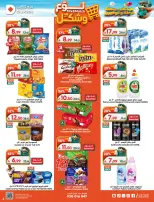 Dukan Saudi Arabia offers from 3 to 9 Dhuʻl-Hijjah 1447 AH (20 – 26 May 2026) Eid Al Adha Offers - Dukan - Saudi Arabia - 20 May 2026 – 26 May 2026 - Page 33