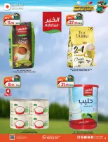 Dukan Saudi Arabia offers from 3 to 9 Dhuʻl-Hijjah 1447 AH (20 – 26 May 2026) Eid Al Adha Offers - Dukan - Saudi Arabia - 20 May 2026 – 26 May 2026 - Page 6