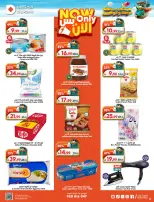 Dukan Saudi Arabia offers from 3 to 9 Dhuʻl-Hijjah 1447 AH (20 – 26 May 2026) Eid Al Adha Offers - Dukan - Saudi Arabia - 20 May 2026 – 26 May 2026 - Page 2