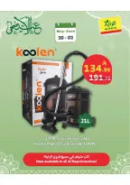 Al Rayah Market Saudi Arabia offers from 3 to 16 Dhuʻl-Hijjah 1447 AH (20 May – 2 June 2026) Home appliance offers - Al Rayah Market - Saudi Arabia - 20 May 2026 – 2 June 2026 - Page 13