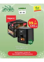 Al Rayah Market Saudi Arabia offers from 3 to 16 Dhuʻl-Hijjah 1447 AH (20 May – 2 June 2026) Home appliance offers - Al Rayah Market - Saudi Arabia - 20 May 2026 – 2 June 2026 - Page 16