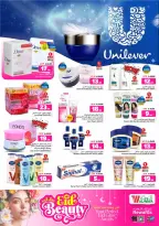 Al Wafa Hypermarket offers in Jeddah, Makkah, Taif from 3 to 9 Dhuʻl-Hijjah 1447 AH (20 – 26 May 2026) Eid Beauty - Al Wafa Hypermarket - Saudi Arabia - 20 May 2026 – 26 May 2026 - Page 2