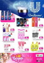Al Wafa Hypermarket offers in Jeddah, Makkah, Taif from 3 to 9 Dhuʻl-Hijjah 1447 AH (20 – 26 May 2026) Eid Beauty - Al Wafa Hypermarket - Saudi Arabia - 20 May 2026 – 26 May 2026 - Page 3