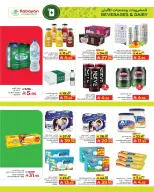 Kabayan Saudi Arabia offers from 4 to 8 Dhuʻl-Hijjah 1447 AH (21 – 25 May 2026) Goodwill Week Offers - Kabayan - Saudi Arabia - 21 May 2026 – 25 May 2026 - Page 2