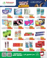 Kabayan Saudi Arabia offers from 4 to 8 Dhuʻl-Hijjah 1447 AH (21 – 25 May 2026) Goodwill Week Offers - Kabayan - Saudi Arabia - 21 May 2026 – 25 May 2026 - Page 9