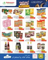 Kabayan Saudi Arabia offers from 4 to 8 Dhuʻl-Hijjah 1447 AH (21 – 25 May 2026) Goodwill Week Offers - Kabayan - Saudi Arabia - 21 May 2026 – 25 May 2026 - Page 7