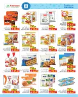 Kabayan Saudi Arabia offers from 4 to 8 Dhuʻl-Hijjah 1447 AH (21 – 25 May 2026) Goodwill Week Offers - Kabayan - Saudi Arabia - 21 May 2026 – 25 May 2026 - Page 13